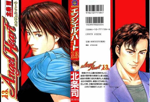 Xếp hạng manga ăn khách tại Nhật: Quái vật gián "bá đạo" lên ngôi. 23