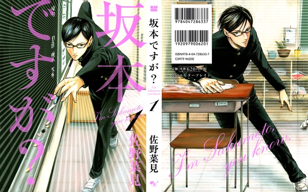 Top Manga mà bạn nên xem trong năm 2013 (Phần 1) 3