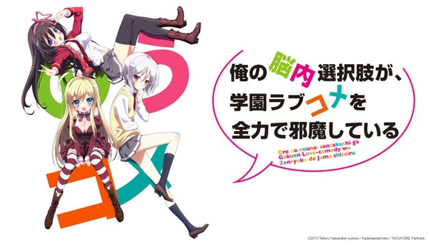 Trọn bộ những series anime mùa thu 2013 (Phần 3) 5