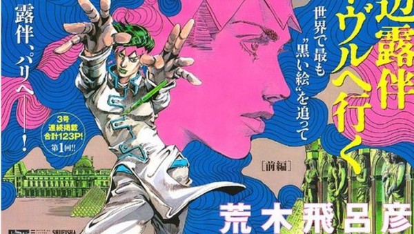 Xếp hạng manga ăn khách tại Nhật: Quái vật gián "bá đạo" lên ngôi. 9