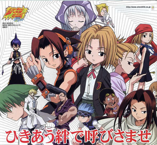 Shaman King, cuộc chiến khốc liệt của thế giới tâm linh 3