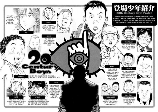 20th century boys - Đỉnh cao của manga "cân não" 5