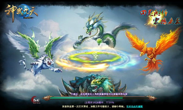 Đồ họa Ỷ Thiên Long nổi bật trong dòng game 2,5D 1