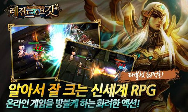 Thành công rực rỡ của Thiên Thần Truyện tại thị trường Hàn Quốc 1