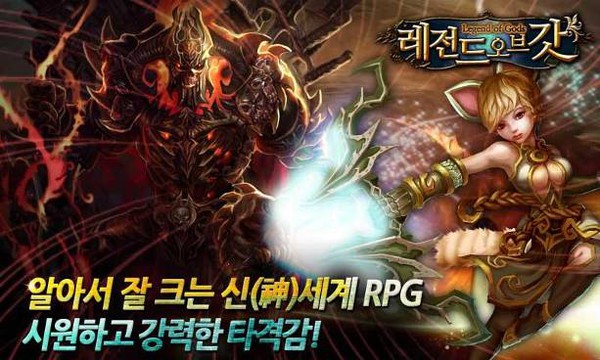 Thành công rực rỡ của Thiên Thần Truyện tại thị trường Hàn Quốc 3