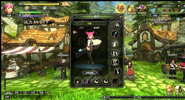 Sắp có webgame khủng Dragon Nest 2