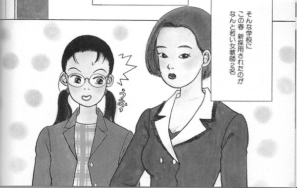 Gokusen, truyện tranh dành cho fan Great Teacher Onizuka 5