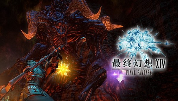 Final Fantasy XIV góp phần "cứu nguy" Square Enix 3