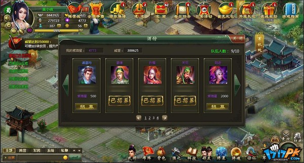 Game chiến thuật Hỏa Văn Tam Quốc sẽ do FPT phát hành tại Việt Nam 6