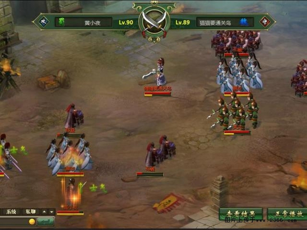 Game chiến thuật Hỏa Văn Tam Quốc sẽ do FPT phát hành tại Việt Nam 5