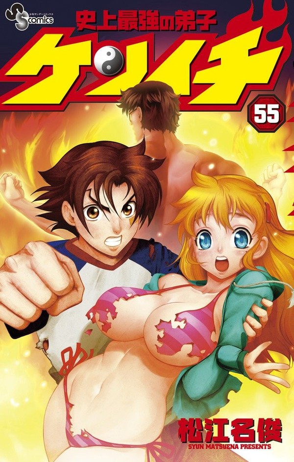 History's Strongest Disciple Kenichi – truyện tranh kinh điển của Nhật 2