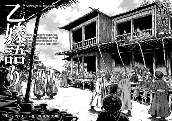 Top manga hay mà có thể ít người biết đến 5