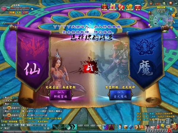 Tổng thể chi tiết gameplay của Lạc Thần 30