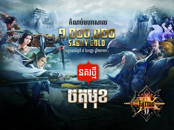 Campuchia tấn công thị trường game online Việt 1