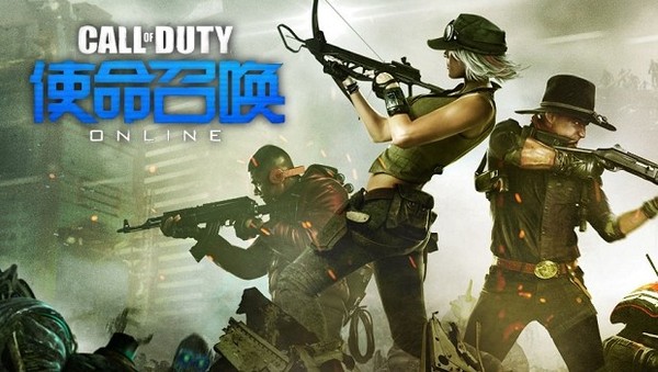 Bị chê chất lượng kém, Call of Duty Online thay đổi nhà phát triển 1
