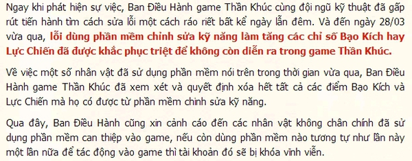 Thần Khúc thừa nhận có hack, đã khắc phục triệt để 1