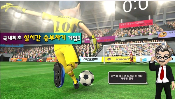 VTC phát hành game mobile bóng đá Shoot-out tại Việt Nam 2
