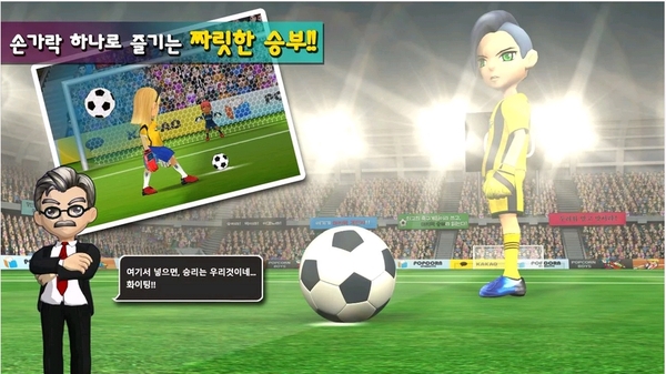 VTC phát hành game mobile bóng đá Shoot-out tại Việt Nam 3