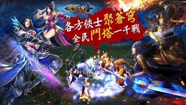 Top game online 3D di động ấn tượng cho game thủ Việt 10