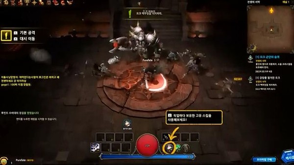 Cận cảnh New Dungeon Striker - Game 3D hành động nhí nhảnh 1