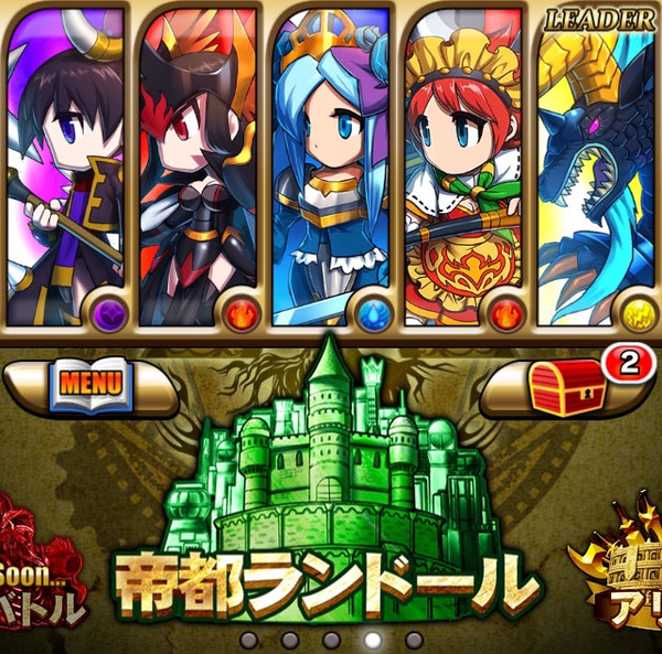 Brave Frontier – Game hành động cuốn hút game thủ Việt 4