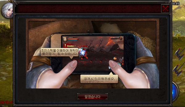 Phong Ma – game mobile Hàn Quốc mang trào lưu chặt chém tới Việt Nam 3