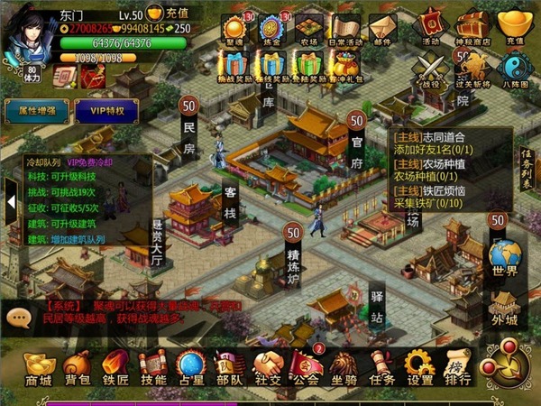 Soha Game xác nhận phát hành Nhất Đại Kiêu Hùng tại Việt Nam 3