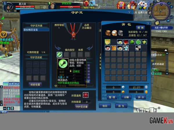 Tổng thể về Liệt Diệm Thần Ma - Game online 3D đề tài ma ảo 9
