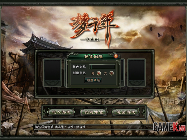 Tổng thể về gameplay của sản phẩm võ hiệp Mộng Thiên Niên 2