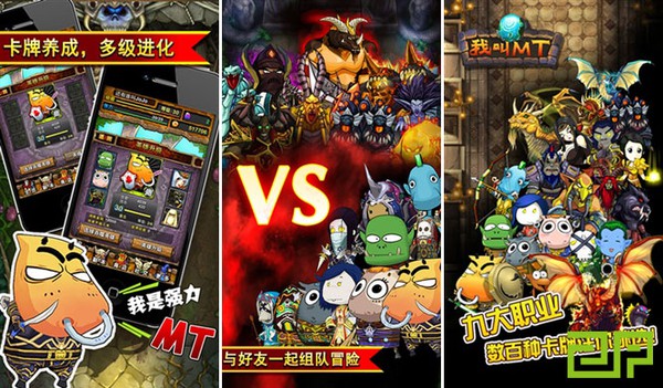 Các công ty game online Trung Quốc đổ xô sang mobile 4