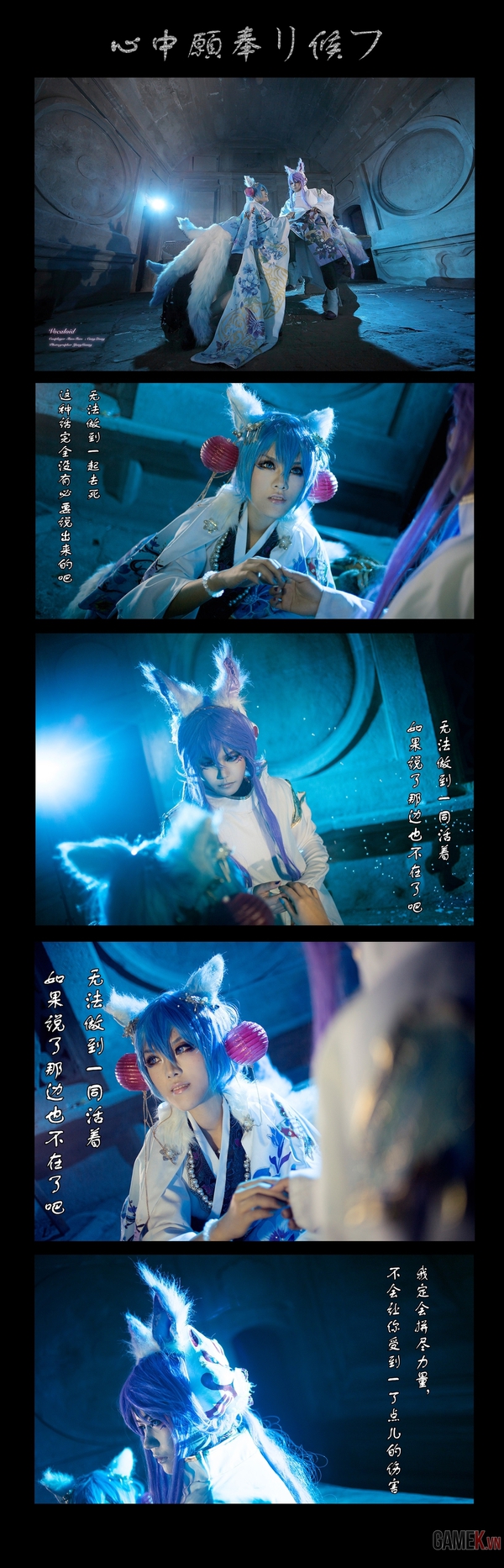 Những bộ cosplay cực chất lượng 18