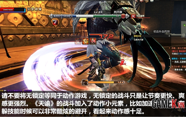 Tổng thể về Thiên Dụ - Bom tấn tiếp theo từ NetEase 7