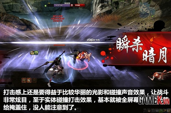 Tổng thể về Thiên Dụ - Bom tấn tiếp theo từ NetEase 8