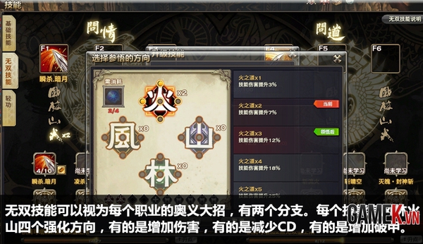Tổng thể về Thiên Dụ - Bom tấn tiếp theo từ NetEase 12