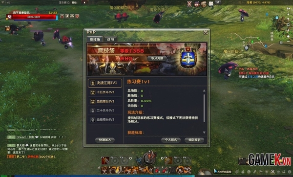 Tổng thể về Thiên Dụ - Bom tấn tiếp theo từ NetEase 35