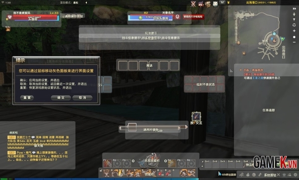Tổng thể về Thiên Dụ - Bom tấn tiếp theo từ NetEase 48