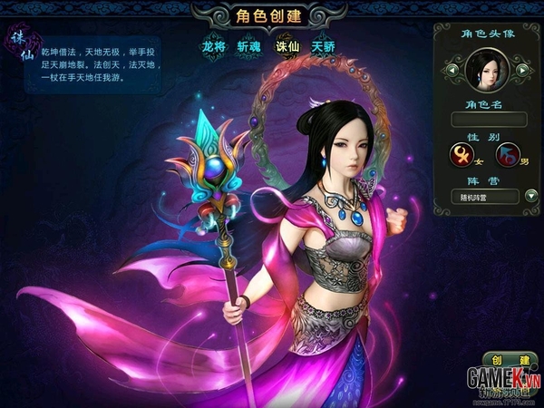 Tổng thể về Cổ Quốc Quật Khởi - Game đề cao nội dung PK quốc chiến 2