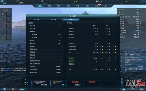 Tổng thể về Hải Chiến Thế Giới - Game bắn súng rất lôi cuốn 12