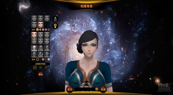 Tổng thể về Thiên Đường Chi Quan - Game 3D đầy sự thú vị 3