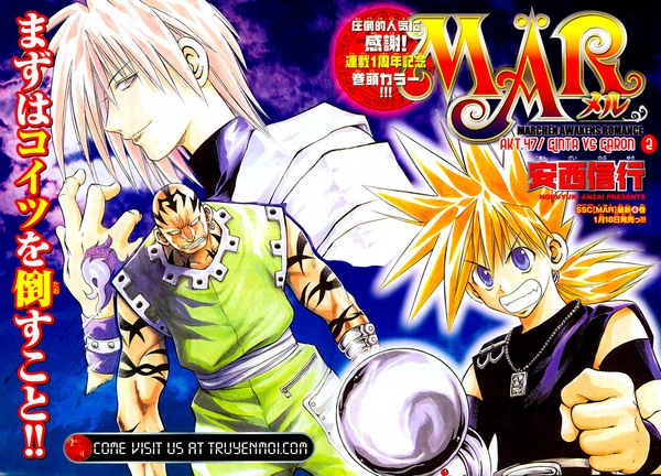 Mär - Serie TV 2005 - Manga news