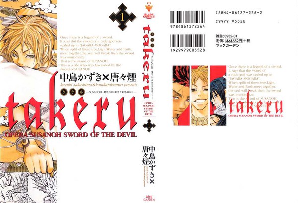 Takeru: Opera Susanoh Sword of the Devil - Truyện tranh nữ chiến binh xinh đẹp 2