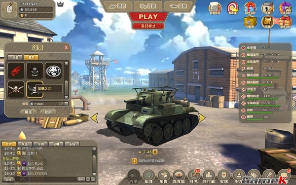 Tank Hero - Sản phẩm bắn tăng hấp dẫn với đồ họa ngộ nghĩnh 14