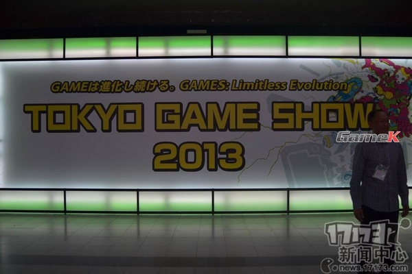 Toàn cảnh những ngày đầu của Tokyo Game Show 2013 1