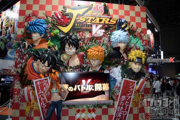 Toàn cảnh những ngày đầu của Tokyo Game Show 2013 32