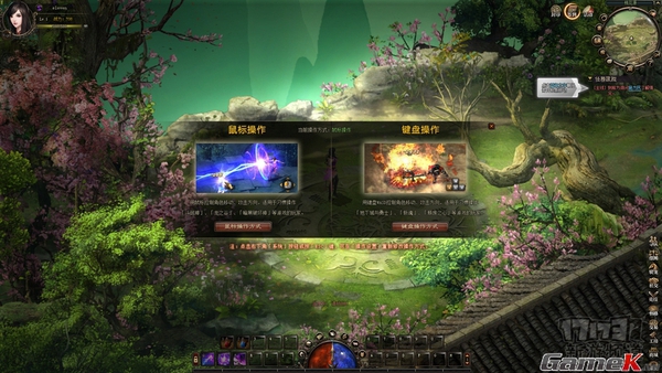 Top game online Trung Quốc đáng chú ý cuối tháng 2/2014 16