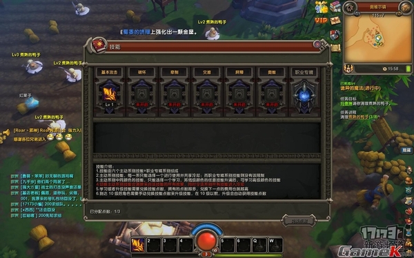 Tổng thể chi tiết gameplay của Ám Hắc Chi Quang 12