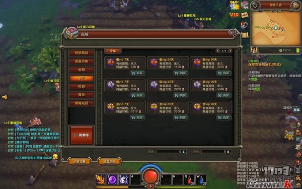 Tổng thể chi tiết gameplay của Ám Hắc Chi Quang 19