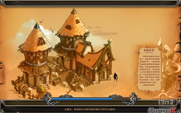 Tổng thể chi tiết gameplay của Ám Hắc Chi Quang 26