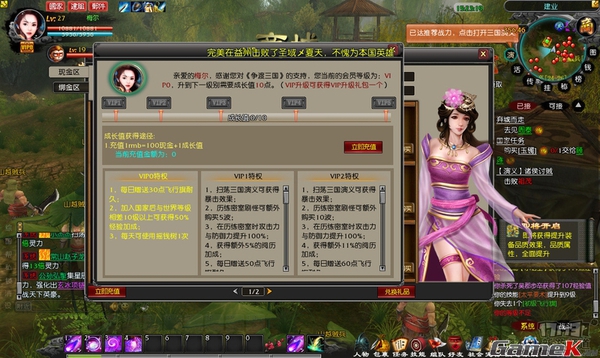 Tổng thể chi tiết gameplay của Tranh Độ Tam Quốc 25