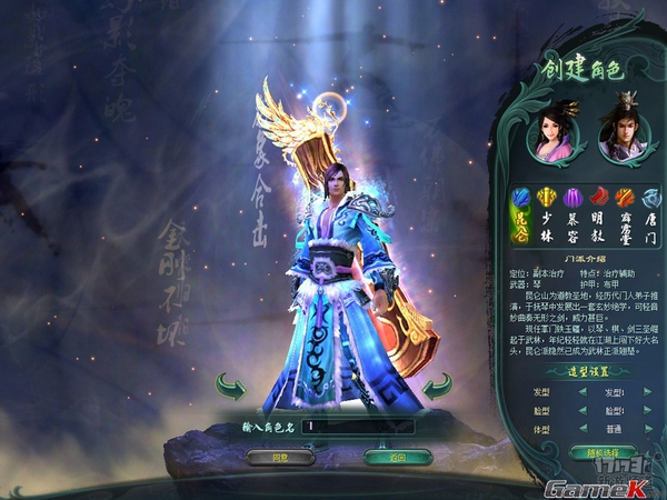 Tổng thể chi tiết gameplay của Hiệp Khách Vô Song 1